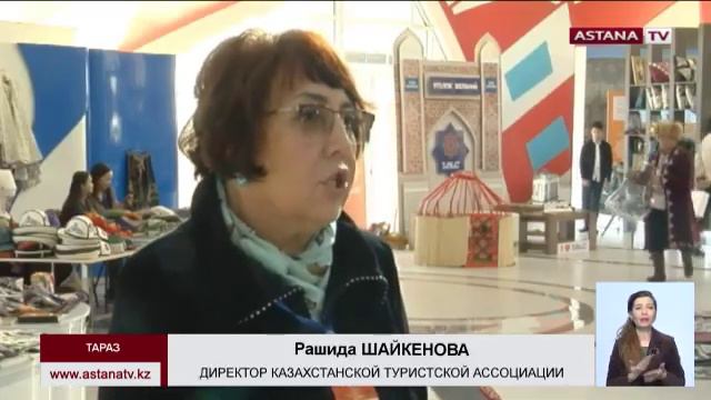 «Узбекистан, Кыргызстан имеют значительно больший туристский поток, чем Казахстан»... смотреть онлайн