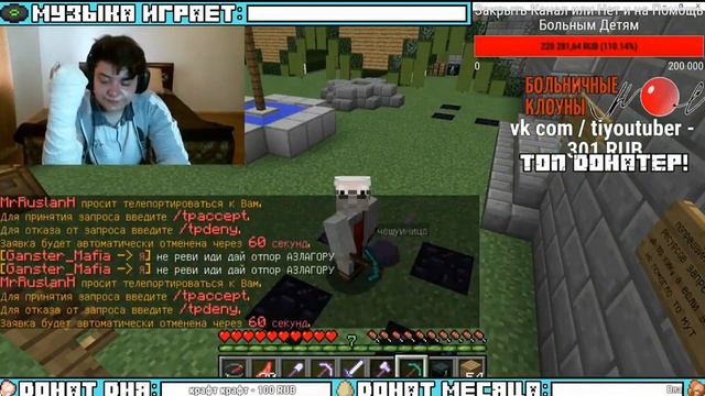 Поддержите фирамира кому ево жалко и ево родителей смотреть онлайн