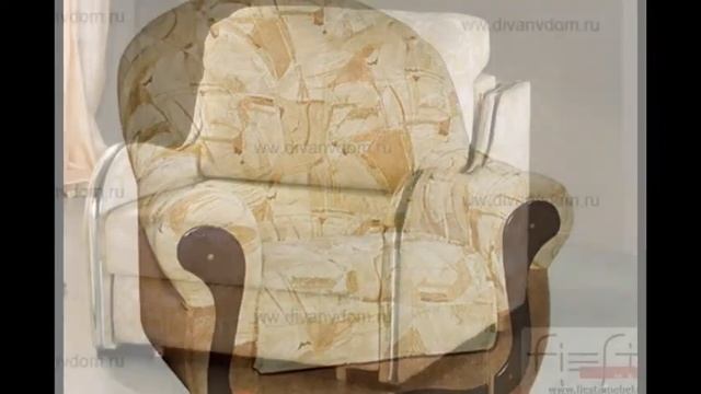 Кресло кровать самые дешевые смотреть онлайн