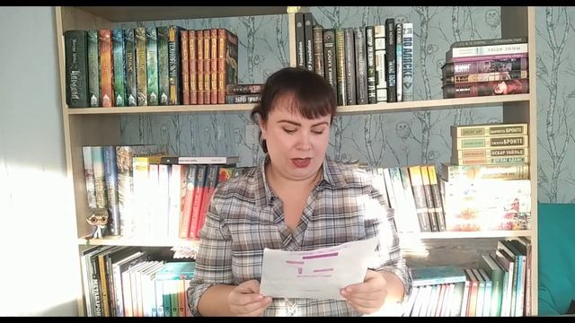 Грандиознейшие ?? планы на осень! ??? Очень много крутых книг! ? смотреть онлайн