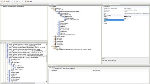 Автоматическая установка Windows 8 смотреть онлайн