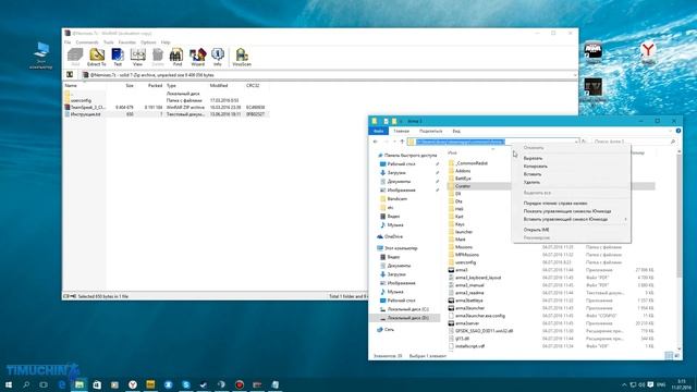 Как войти на сервер Nemises Altis Life смотреть онлайн