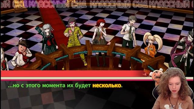 И СНОВА БОМБЯЩИЙ СУД... (Суд 1, ч. 1) - Danganronpa 2: Goodbye Despair [#11] смотреть онлайн