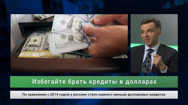 Рубль упал. Что дальше? смотреть онлайн