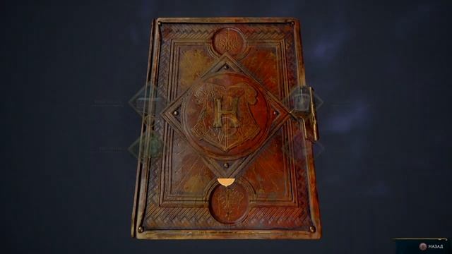 Прохождение. Хогвартс. Наследие Часть 6.mp4 смотреть онлайн