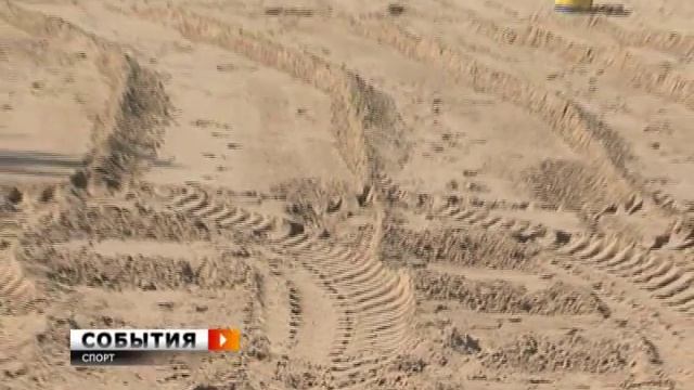 Стадион  - за три дня