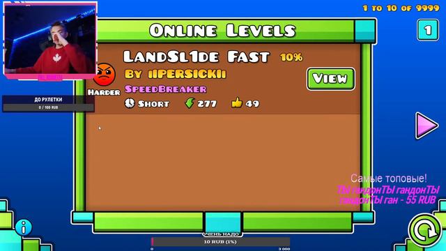 💎СТРИМ GEOMETRY DASH! ЧЕКАЮ РЕКВЕСТЫ!💎 смотреть онлайн