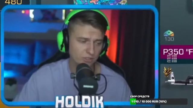 вечерний стримчик смотреть онлайн