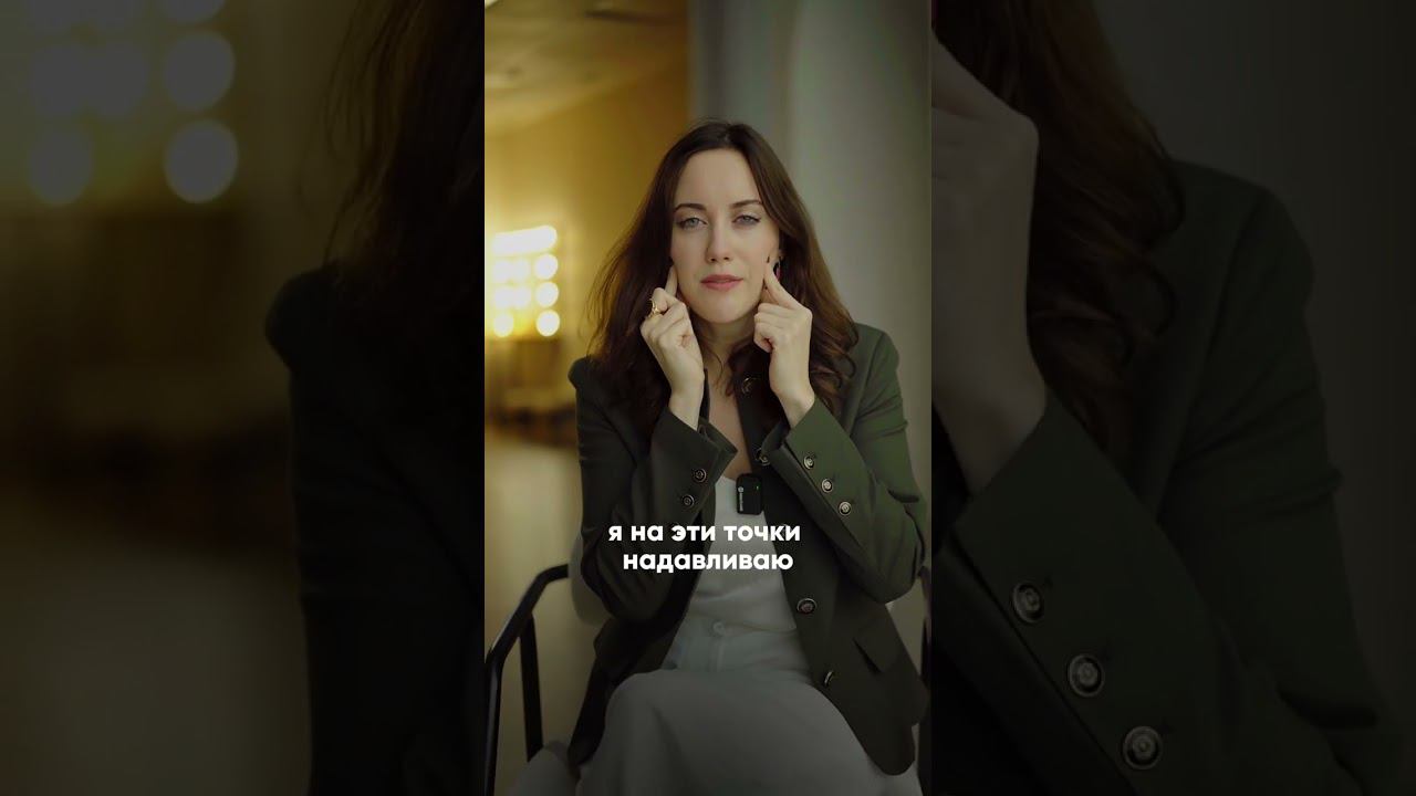 КРАСИВАЯ ДИКЦИЯ за 1 МИНУТУ #shorts смотреть онлайн