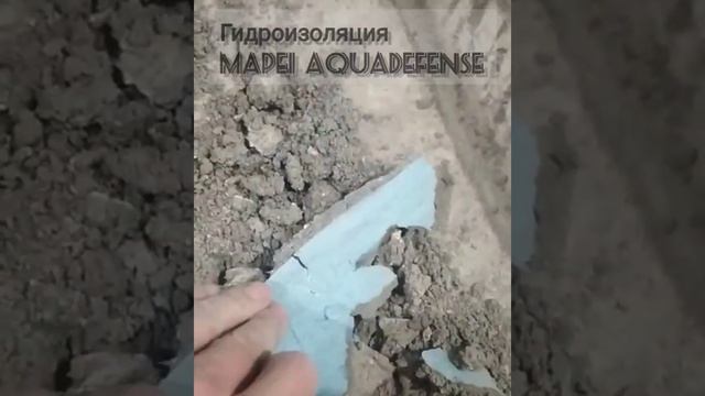 Тест стяжки #Mapei #плиточник #стяжка #гидроизоляция #ремонт #качественныйремонт #тест смотреть онлайн