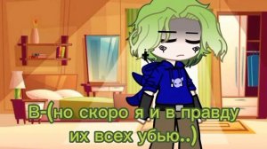 Вару ВАМПИР ⚰️ 2 часть #минифильм13карт #минифильмгачаклуб #13карт #минифильм #минифильм13карт#13ка