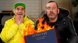 Еслив школа станет платной