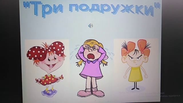 Мини занятие подготовительная группа смотреть онлайн