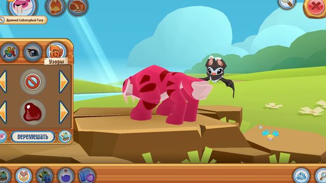 Купила комплект «кошачий прайд» в Animal Jam. /обновление Animal Jam /