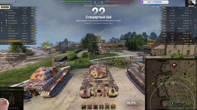 T-30 | ВОЗВРАЩЕНИЕ ЛЕГЕНДАРНОЙ ОХРАНЫ | САМАЯ ПОЗОРНАЯ ОХРАНА ЗА ВСЕ ВРЕМЯ.... смотреть онлайн