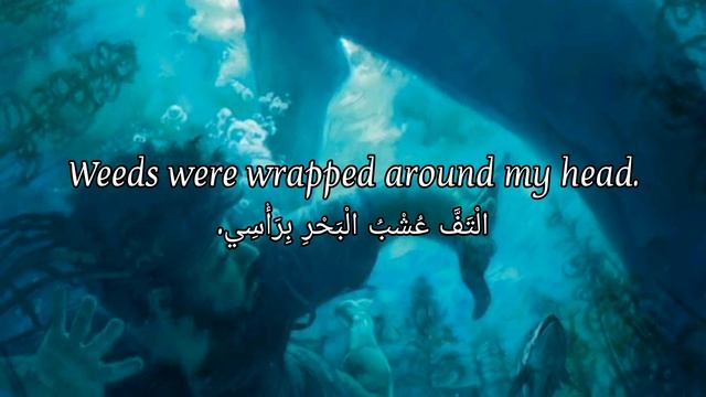 jonah's prayer { prayers in the Holy Bible } ✞︎ صلاة النبي يونان { صلاة في الكتاب المقدس } смотреть онлайн