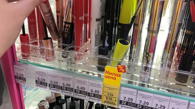 Белорусская косметика Новинки смотреть онлайн