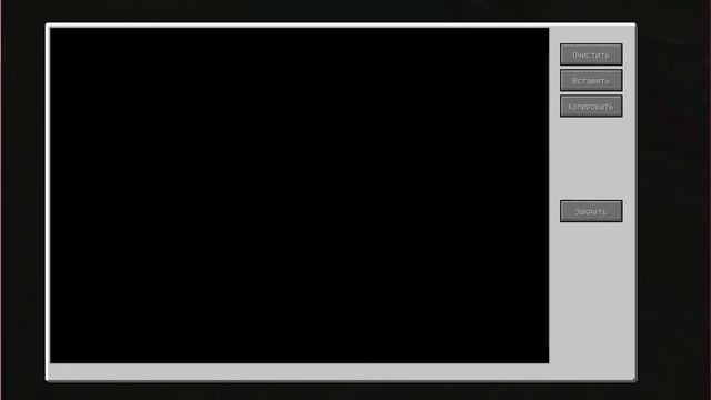 Как сделать диалог боту? / Майнкрафт / Вопросы и ответы смотреть онлайн