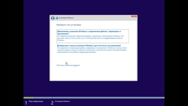 Windows 10 на вашем Mac смотреть онлайн