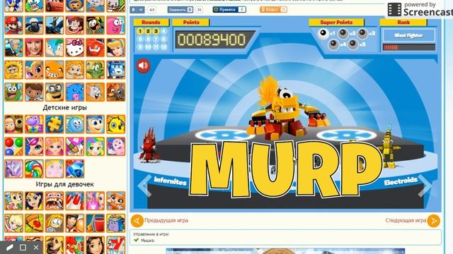 Игра Лего: Миксель Мания / Game LEGO: Mixel Mania смотреть онлайн