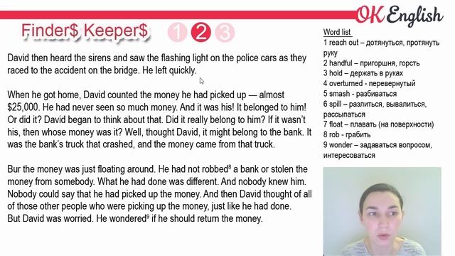 Finder$ Keeper$ Разбор английского текста среднего уровня. English Level Intermediate