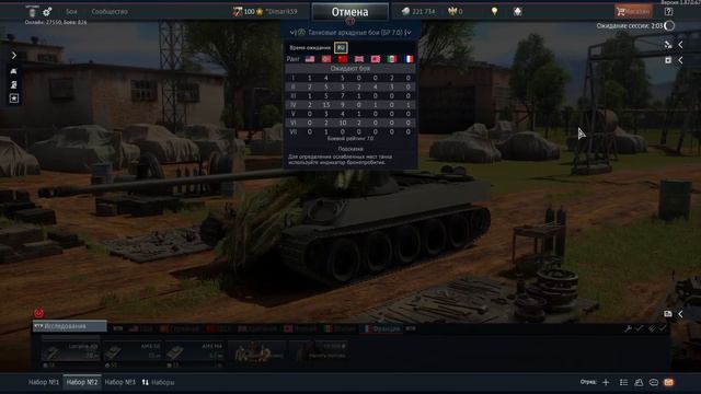 War thunder 1080p 60 fps (PS4pro) Арийский сетап смотреть онлайн