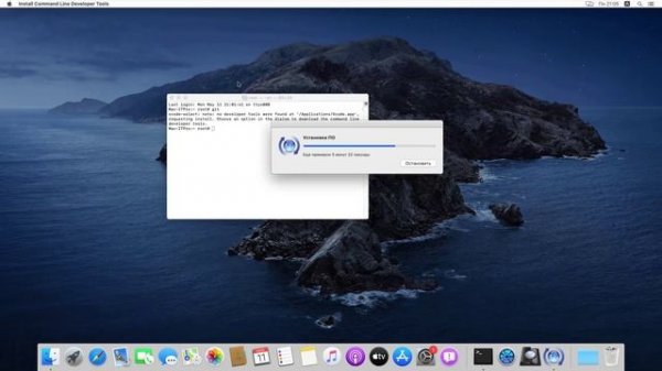 ??? Как установить Git в macOS