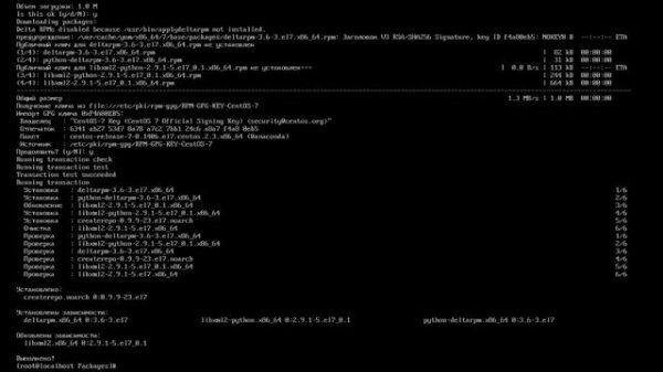 Создание, добавление репозиториев CentOS