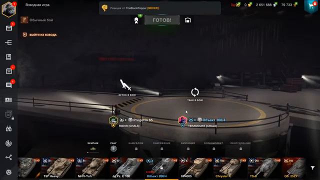 утренний стрим в tanks Blitz смотреть онлайн