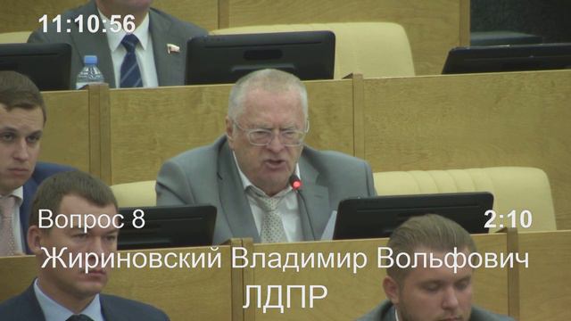 Принят важный для туротрасли закон! смотреть онлайн