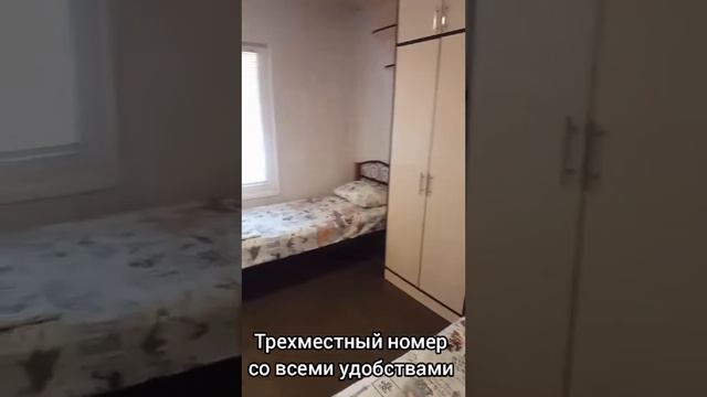 Трехместный номер с террасой смотреть онлайн