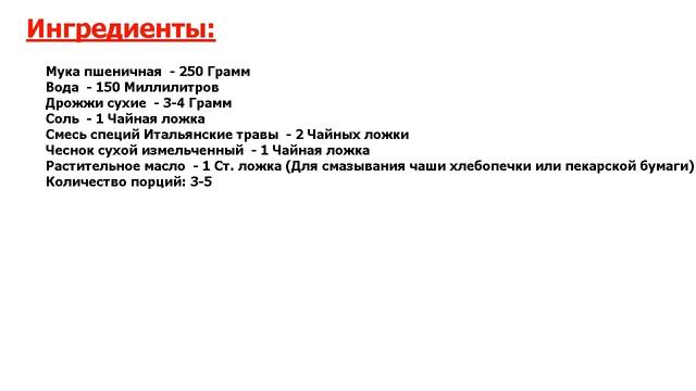 Вегетарианские Десерты и Сладости