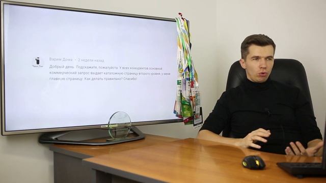 В ТОПе главная, хотя у всех внутренние: что делать? смотреть онлайн