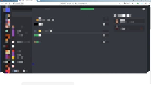 КАК СКАЧАТЬ ДИСКОРД НА ПК | ДИСКОРД 2021 | СКАЧАТЬ ДИСКОРД