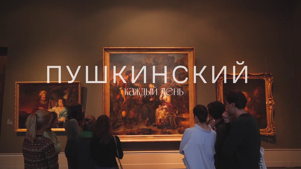 «Пушкинский каждый день». 10 января 1863 года открылась первая линия лондонского метро смотреть онлайн