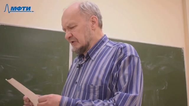 "Философские проблемы математической физики", Антонюк . П. Н. 06.02.2021г. смотреть онлайн