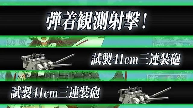 Kancolle 2018 Winter E7 Hard Part 2 - shortcut unlock: H+L node смотреть онлайн