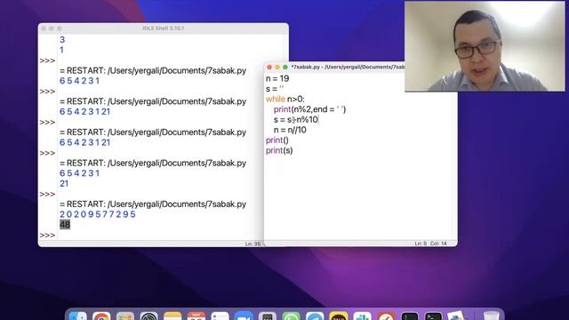 Мамыр питон курсы. Сабақ 7. смотреть онлайн