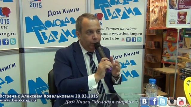 Алексей Ковальков в 