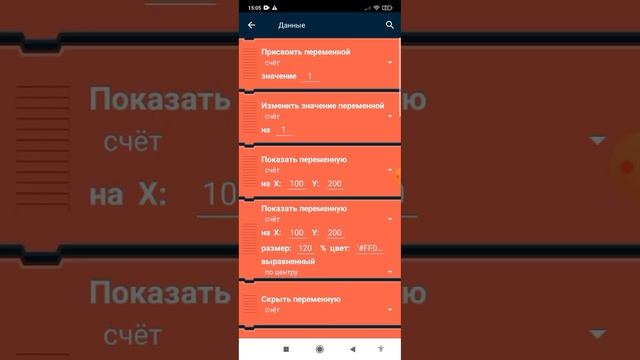 гайд как создать игру в покет код смотреть онлайн