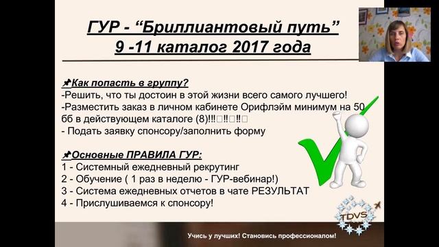 Командная встреча - 21.06! смотреть онлайн