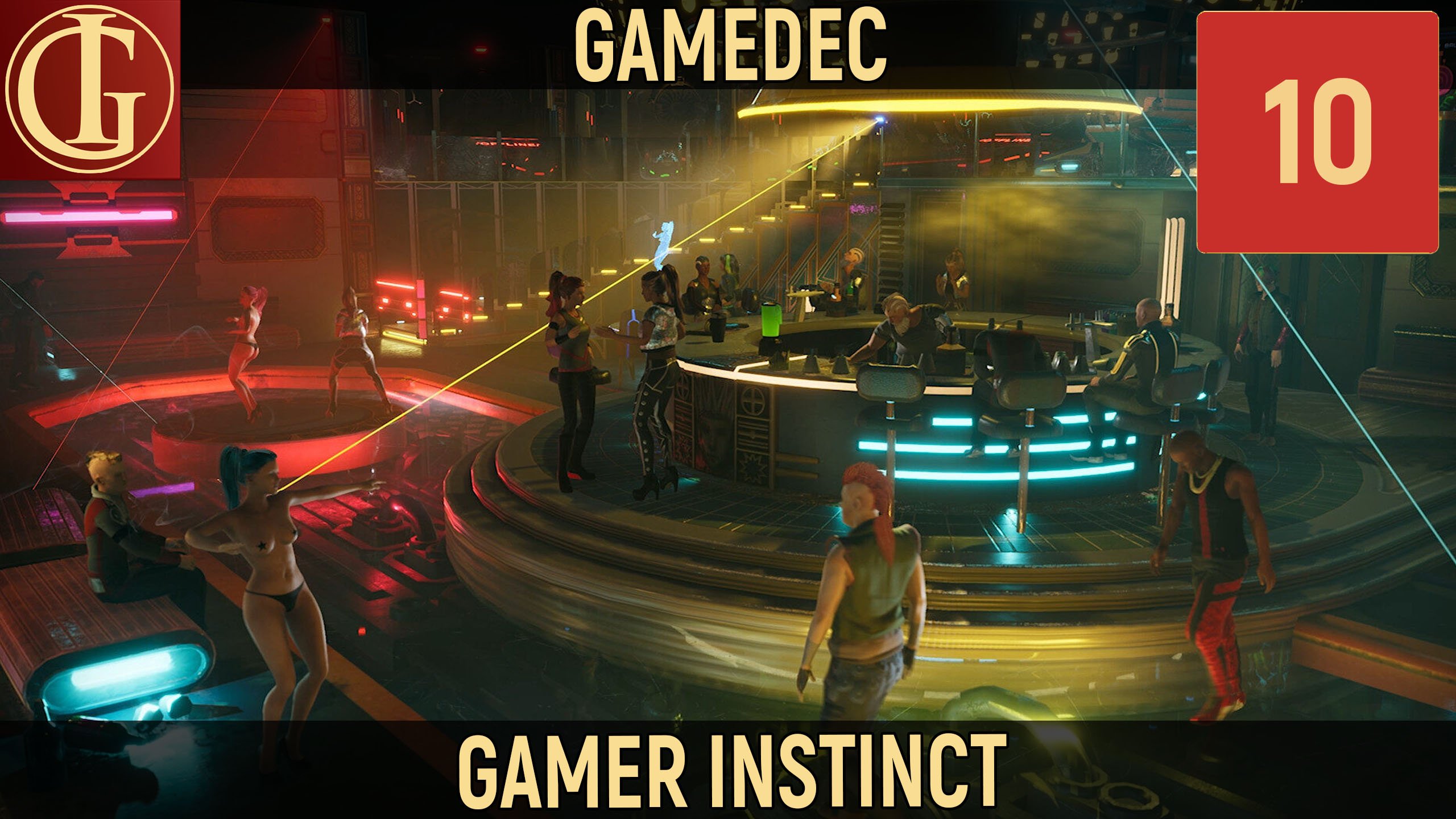 ПРОХОЖДЕНИЕ GAMEDEC - ЧАСТЬ 10 - СТРЕЛОК