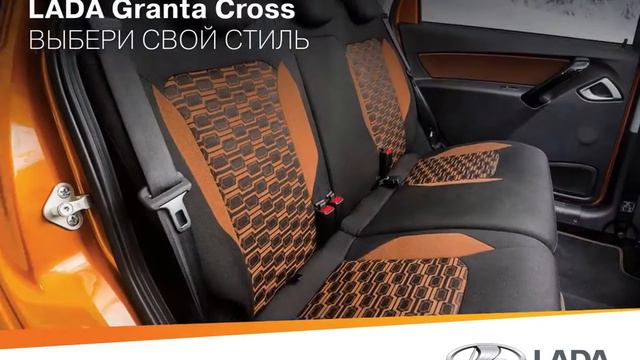 LADA Granta Cross [Style] смотреть онлайн