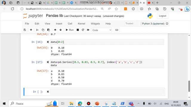 Урок 2. Pandas библиотека Python для анализа данных смотреть онлайн