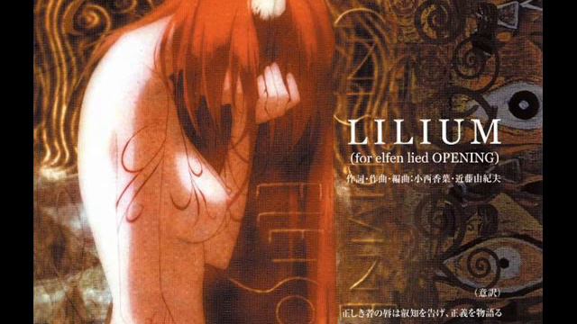 Lilium piano смотреть онлайн