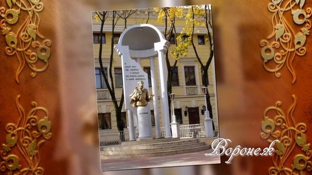 Памятники Пушкину в РОССИИ. смотреть онлайн