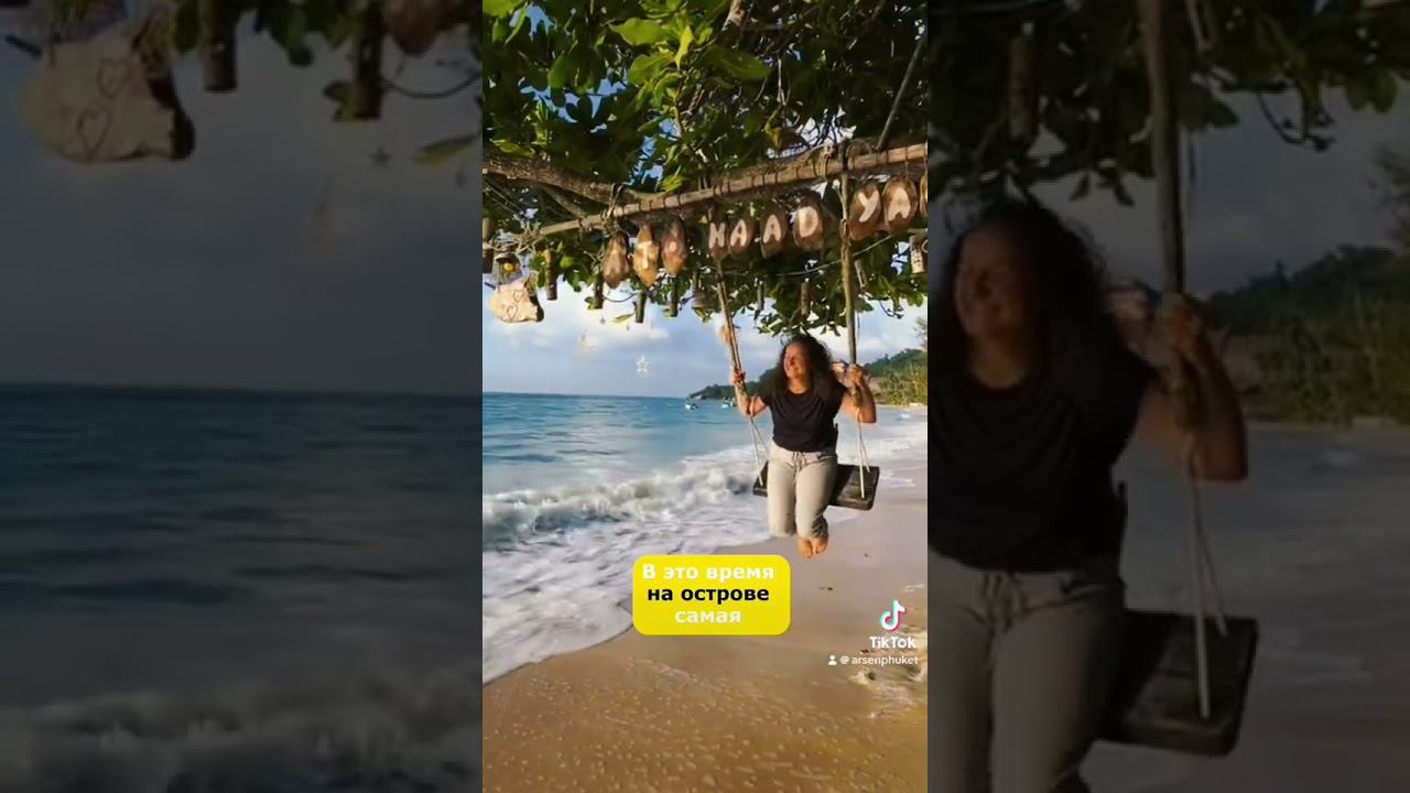 Что делать, если вы попали в сезон дождей в Таиланде #пхукет #таиланд #тай