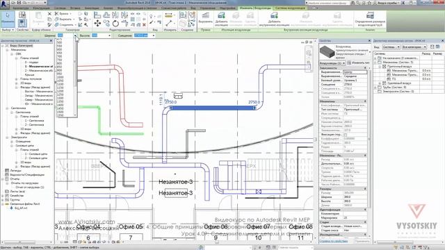 Vysotskiy consulting - Видеокурс Autodesk Revit MEP - 4.09 Соединительные детали и фитинги смотреть онлайн
