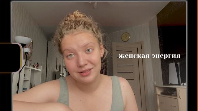 VLOG: fashion мероприятия, купила новые кроссовки, женская энергия, как создается контент смотреть онлайн