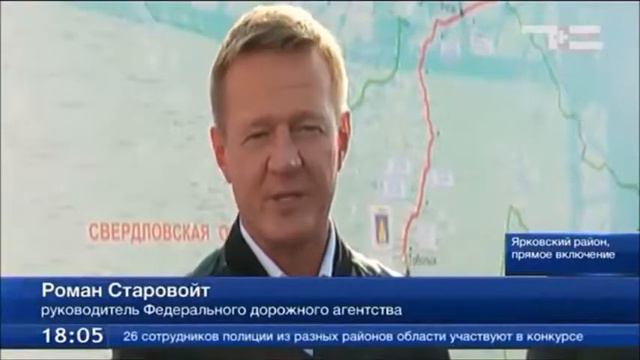 Мост через реку Тобол TyumenTime смотреть онлайн